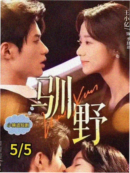 园林影像图鉴条目二：古典园林系列短片