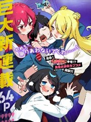 园林影像图鉴条目五：园林主题漫画改编影像